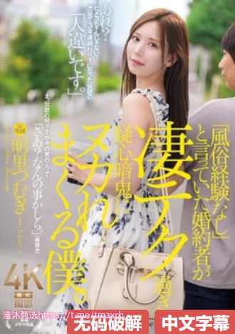 av老师机,メイリン モデルコレクション メ,观看免费无删减完整版
