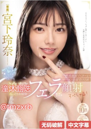 なオリジナルコンテンツをオンライン成人啪啪免费无码网站